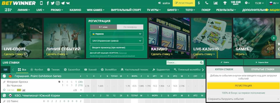Betwinner app - APK download আপনার গেমিং অভিজ্ঞতাকে উন্নত করুন Betwinner app - APK download আপনার গেমিং অভিজ্ঞতাকে উন্নত করুন