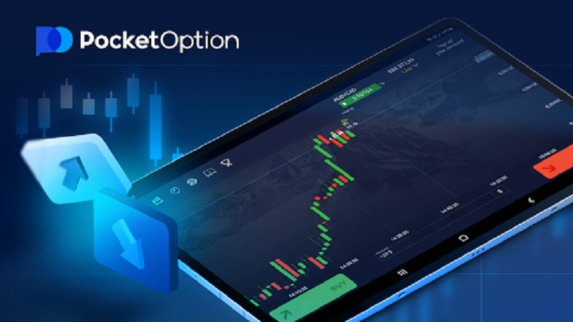 Вход в Pocket Option Как быстро и удобно начаться торговать Вход в Pocket Option Как быстро и удобно начаться торговать