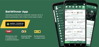 BetWinner Online Bet - Your Ultimate Betting Experience BetWinner Online Bet - Your Ultimate Betting Experience
