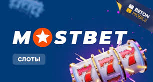 Mostbet Casino Mobile App The Ultimate Gaming Experience in Your Pocket