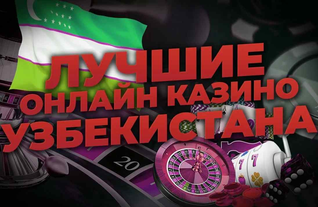 Pul yechish tez va ishonchli O'zbekistonda pullarni qanday olish mumkin Pul yechish tez va ishonchli O'zbekistonda pullarni qanday olish mumkin