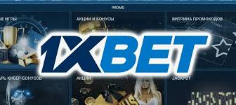 1xBet Download App A Comprehensive Guide 1xBet Download App A Comprehensive Guide