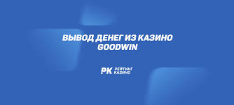 Fedezd fel a jogi szolgáltatásokat a goodwin.am segítségével Fedezd fel a jogi szolgáltatásokat a goodwin.am segítségével