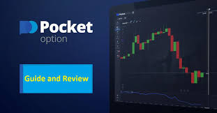 Is Pocket Option Real A Comprehensive Guide